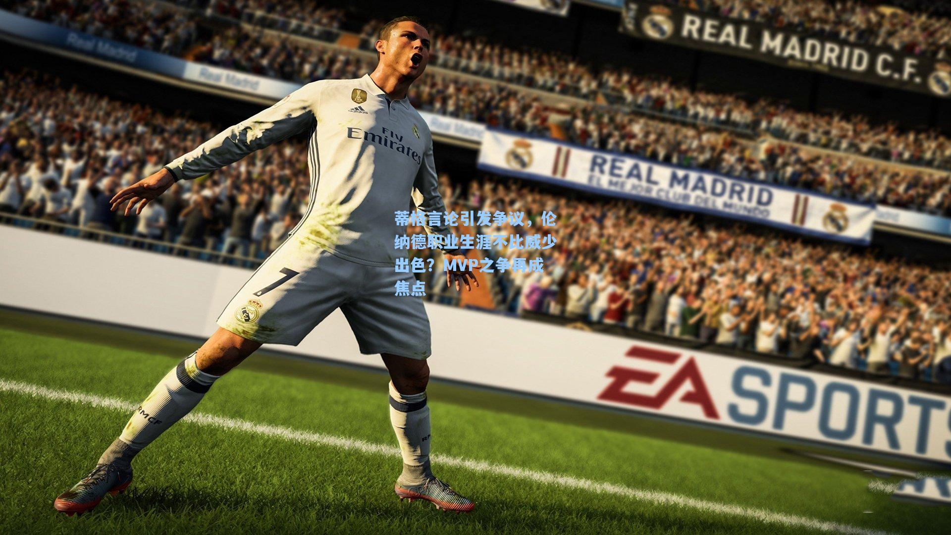 蒂格言论引发争议,伦纳德职业生涯不比威少出色?MVP之争再成焦点