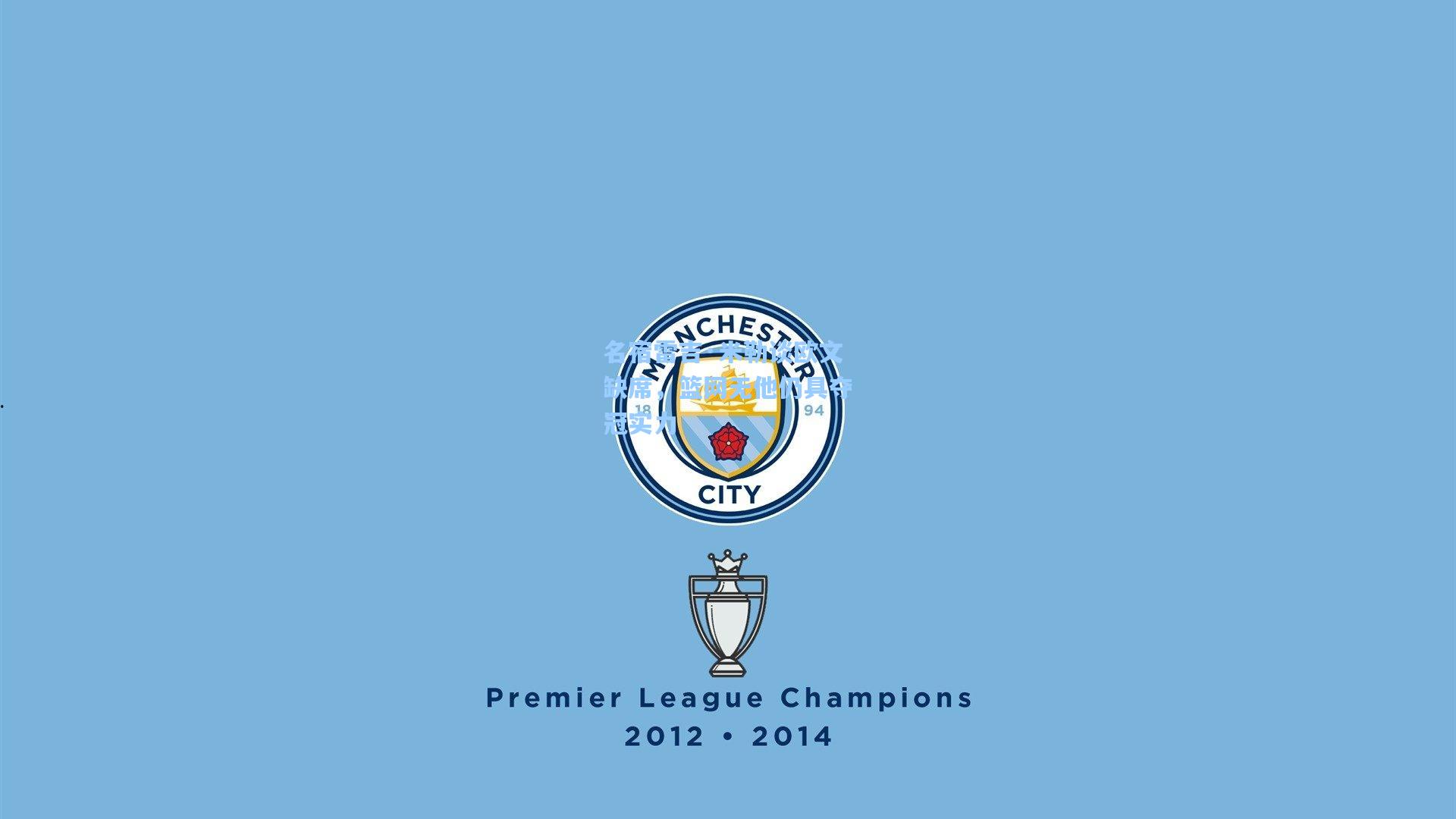 名宿雷吉·米勒谈欧文缺席,篮网无他仍具夺冠实力